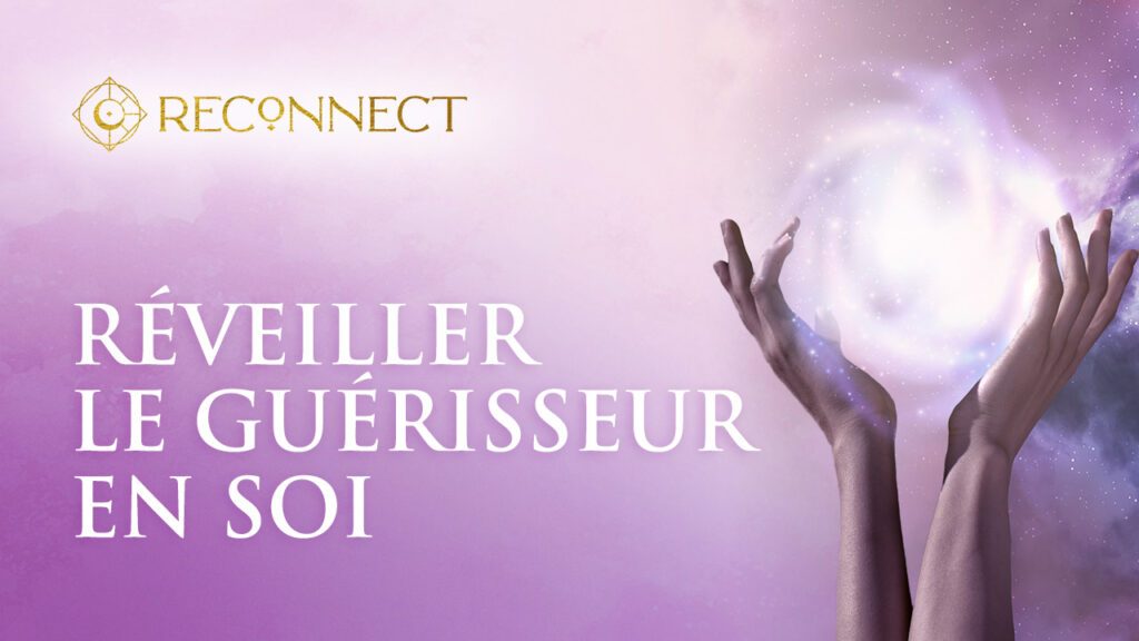 Atelier Reconnect